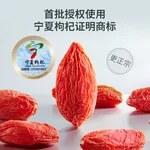 【中国直邮，时效7-15天】百瑞源枸杞 宁夏枸杞 特级优中宁红枸杞216g*3袋 共648g 独立小包装枸杞子