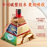 [Direct shipping from China, delivery in 5–12 days] Caojinghua Astragalus (Broken-Cell Wall TCM Granules); Herbal blend of Astragalus, Angelica Sinensis (Dang Gui), and Codonopsis (Dang Shen).