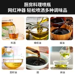 【中国直邮，时效10-15天】FLAIROSOL喷油瓶荷兰专利雾化控油壶空气炸锅家用厨房玻璃喷雾瓶橄榄油瓶
