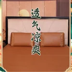 黄古林 古藤席夏天凉席三件套 冰丝席单面款床席款 可折叠免水洗 婴幼儿A类 1.8米200CM*180CM