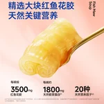 Guanzhan Uterus-Nourishing Instant Fish Maw Soup 180g*7 Gift Box Fish Collagen Pregnancy Nourishment Birthday Gift for Mom and Best Friend