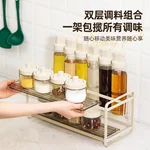 [China direct mail, time limit 10-15 days] Jingyan Craftsman Kitchen Rack Seasoning Storage Rack JYJZTLH001 Classified storage saves time and effort (15 pieces)