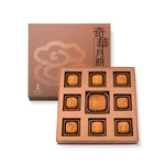 Hong Kong Qihua Eight Stars Jubao Mooncake Gift box Mid-Autumn Festival gift 5 flavors (9 pieces)