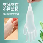 [Direct mail from China, delivery time is 10-15 days] Never put it down Dishwashing Gloves Extra Long Disposable Gloves A7118 (100 pieces)