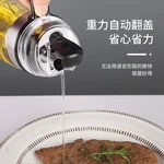 【China Direct Shipping, 10-15 days】BJTL001 Oil Jar Seasoning Box Set BJTL001 Sturdy and Durable Ordered Storage