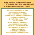 【中国直邮，时效10-15天】童趣出版有限公司 宝藏中国-历史百科绘本 BZZG001 图案精美 内容丰富 （平装10册）
