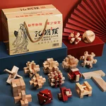 【China Direct Shipping, 10-15 days】Lucky Me Kongming Lock Ruban Lock 16 Pieces Set LBS16001 Highly Operational and Fun