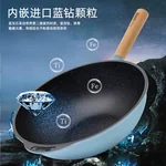Amercook阿米尔 麦饭石不粘锅 扶桑木库家用无油烟炒锅炒菜锅 32cm 黄色