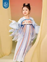 【China Direct Shipping, 10-15 days】Nianyi Feiyu girls's Hanfu Spring and Autumn Light and airy fairy haze Two colours available