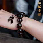 【Direct shipping from China, 10-15 days】Longyin Gold Star Rosewood Strings Rosewood Men's and Women's Strings LYJX002 Small Full Star Model 18mm*13pcs