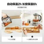 Buydeem steam extraction teapot, office professional extraction mini tea coffee, multi-function health pot, 1.5L