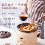 Tianji 天际 电炖锅DGD40-40SED 煲汤锅炖汤锅 紫砂内胆智能预约可定时 4L