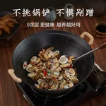 王源吉 古法铸铁苏锅 双耳铸铁炒锅 圆底带杉木盖30/34/36cm