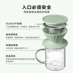 Buydeem drip-type brew coffee filter cup, coffee filter, with filter without filter paper, portable and enjoyable, three colors are available