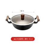 Wang Yuanji soup pot saucepan non stick pan WYJ-DG30 binaural design Steam and boil  30cm