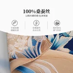 【中国直邮，时效8-20天】【联名款】万事利×故宫文化新款 真丝丝巾披肩桑蚕丝长巾十二花神赋-清平调 175cm*50cm