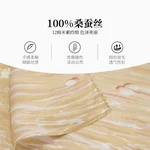 【中国直邮，时效8-20天】【联名款】万事利×故宫文化新款 真丝丝巾披肩桑蚕丝长巾十二花神赋-忆江南香槟色 175cm*50cm