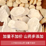 【中国直邮，时效5-12天】张宝山 古法七白饮300g*2盒 营养脾胃早餐杏仁粉 山药百合燕麦代餐粉