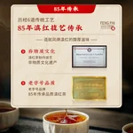 【中国直邮，时效7-15天】凤牌 红茶经典58云南凤庆滇红特级罐装茶叶 25年新茶 380g