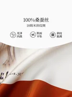【中国直邮，时效8-20天】万事利【艺术家联名款】真丝丝巾100%桑蚕丝大方巾超大丝绸披肩马韵-橘色