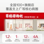 【中国直邮，时效7-15天】百瑞源枸杞 宁夏枸杞 特优级锁鲜枸杞子80g*2罐 宁夏枸杞中的珍品