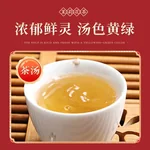 Wu Yutai Jasmine Tea Gold Award Tribute Calligraphy Style 50g, Nine-Times Scented Premium New Tea Gift Box, Perfect for Gifting