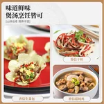 【中国直邮，时效7-15天】百山祖 香信菇特产干货香菇 煲汤食材炖排骨汤炒菜 两盒装 共300g