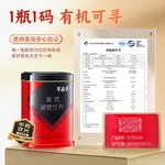 [Direct shipping from China, delivery in 5–12 days] Caojinghua Astragalus (Broken-Cell Wall TCM Granules); Herbal blend of Astragalus, Angelica Sinensis (Dang Gui), and Codonopsis (Dang Shen).