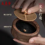 【Direct Shipping from China, Delivery in 5-12 Days】Meizhenxiang Zen Walnut Wood Coil Incense Burner & Box Home Fragrance Burner for Sandalwood & Agarwood, Suitable for Coil & Stick Incense