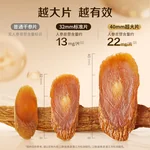 官栈 贞观沁爽即食红参片礼盒 长白山人参 32mm 7gx5 (经典冰感)