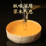 Zhengshantang, Aged Fir Narcissus Black Tea, Wuyi Black Tea, Canned, 50g