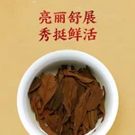 Zhengshantang, SHUI DI XIANG, Wuyi Black Tea, Canned, 50g