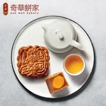 Hong Kong Qihua Eight Stars Jubao Mooncake Gift box Mid-Autumn Festival gift 5 flavors (9 pieces)