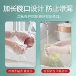 [Direct mail from China, delivery time is 10-15 days] Never put it down Dishwashing Gloves Extra Long Disposable Gloves A7118 (100 pieces)