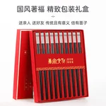 [Direct mail from China, delivery time is 10-15 days] Tang Zong Chopsticks Stainless Steel Chopsticks Alloy Chopsticks C1205 Non-slip and wear-resistant, not prone to mold, gift box packaging