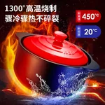 【不再补货】爱仕达（ASD）砂锅煲汤锅炖锅 新陶煲仔饭沙锅浅汤陶瓷煲 4.5L