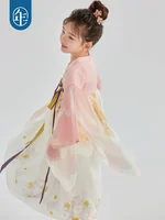 【China Direct Shipping, 10-15 days】Nianyi Feiyu girls's Hanfu Spring and Autumn Light and airy fairy haze Two colours available