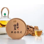 【Direct shipping from China, 10-15 days】Dongjia Granary Xinhui Authentic Tangerine Peel 10 Years Genuine Tangerine Peel Gift or Drink 10 Years Tangerine Peel 50g * 1 box
