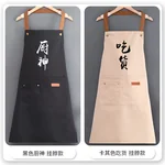 【中国直邮，时效10-15天】诗佩琪（SVORIAHI）厨房防水围裙男女士防油厨师工作炒菜家用时尚围腰 挂脖款