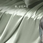 万事利 100%桑蚕丝真丝床品四件套 床单被套丝绸真丝被套礼品 清梦 220cm×240cm