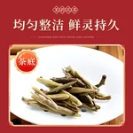 Wu Yutai Jasmine Tea Gold Award Tribute Calligraphy Style 50g, Nine-Times Scented Premium New Tea Gift Box, Perfect for Gifting