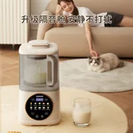 Joydeem Bass wall breaking machine household soybean milk machine heating automatic juicer mixer food supplement machine almond white JD-J03