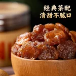 【中国直邮，时效5-12天】古小圆 古法桂圆肉干莆田龙眼肉干 休闲零食 无核无硫熏 125g*4罐
