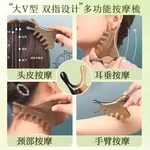 【中国直邮，时效8-20天】采药师 牛角梳子 四合一多功能按摩梳 头部经络梳-单个装