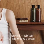 【Direct Shipping from China, Delivery in 8–20 Days】Yujian Dark Sandalwood Bath and Shower Brush, Soft Boar-Bristle Body Brush, Massage, Exfoliating and Back Scrubber (Soft Bristles)