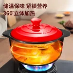 【不再补货】爱仕达（ASD）砂锅煲汤锅炖锅 新陶煲仔饭沙锅浅汤陶瓷煲 4.5L