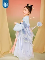 【China Direct Shipping, 10-15 days】Nianyi Feiyu girls's Hanfu Spring and Autumn Light and airy fairy haze Two colours available