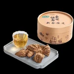 【Direct shipping from China, 10-15 days】Dongjia Granary Xinhui Authentic Tangerine Peel 10 Years Genuine Tangerine Peel Gift or Drink 10 Years Tangerine Peel 50g * 1 box