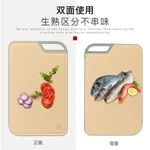 【已下架】Suncha 双枪银离子抗菌防霉小麦砧板切菜板案板  优质小麦秸秆长效防霉