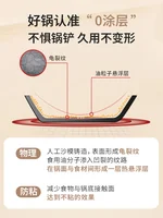 王源吉 双耳煎锅 铸铁煎盘 古法泥膜浇筑 生铁煎锅 煎牛排锅贴   30CM/36CM